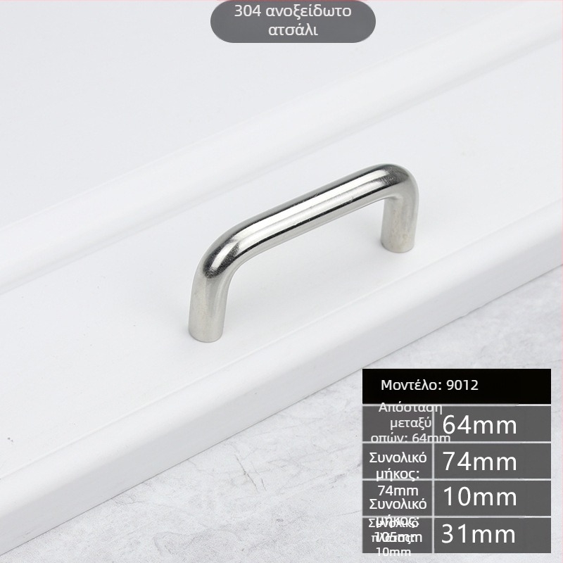 Λαβή επίπλων U-σχήματος από ανοξείδωτο χάλυβα 304/201 για ντουλάπες, συρτάρια και πόρτες επίπλων – επιχρωμιωμένη επιφάνεια, μοντέρνο μινιμαλιστικό σχέδιο