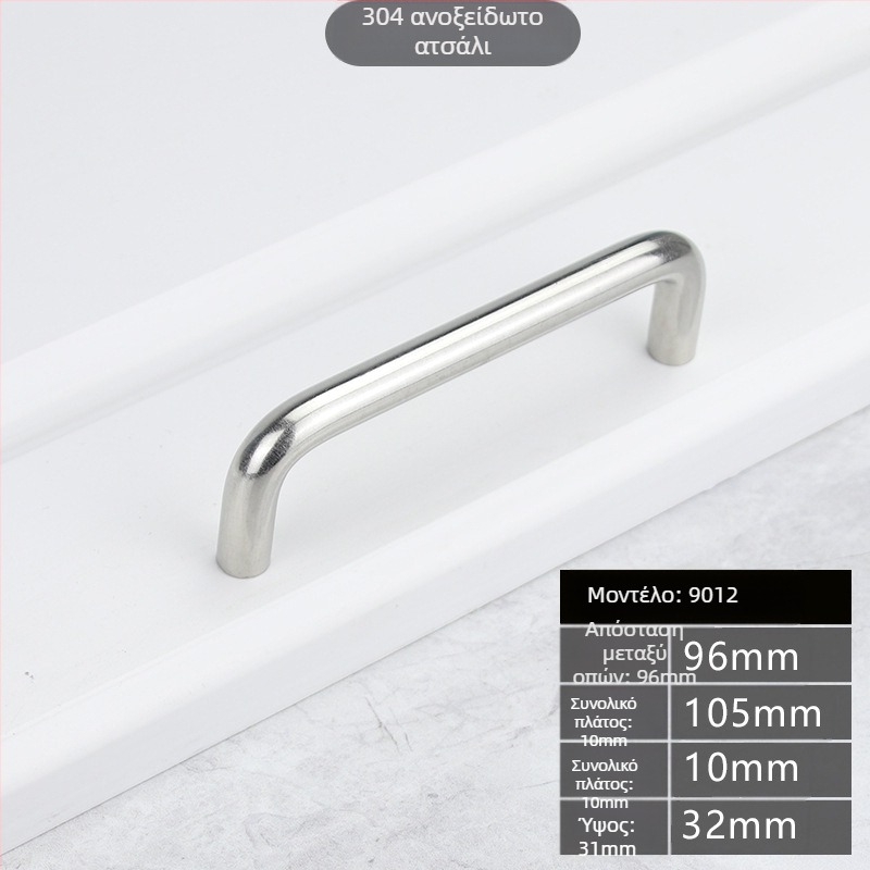 Λαβή επίπλων U-σχήματος από ανοξείδωτο χάλυβα 304/201 για ντουλάπες, συρτάρια και πόρτες επίπλων – επιχρωμιωμένη επιφάνεια, μοντέρνο μινιμαλιστικό σχέδιο