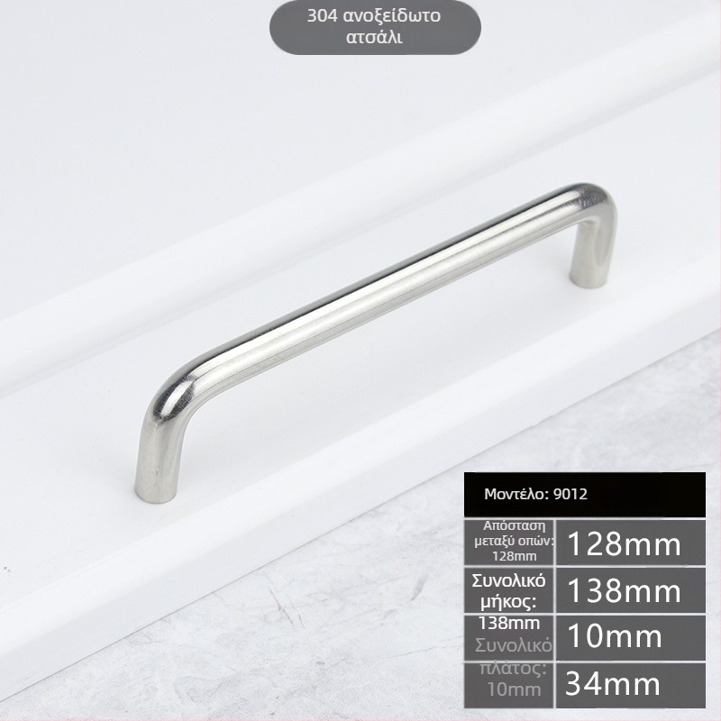 Λαβή επίπλων U-σχήματος από ανοξείδωτο χάλυβα 304/201 για ντουλάπες, συρτάρια και πόρτες επίπλων – επιχρωμιωμένη επιφάνεια, μοντέρνο μινιμαλιστικό σχέδιο