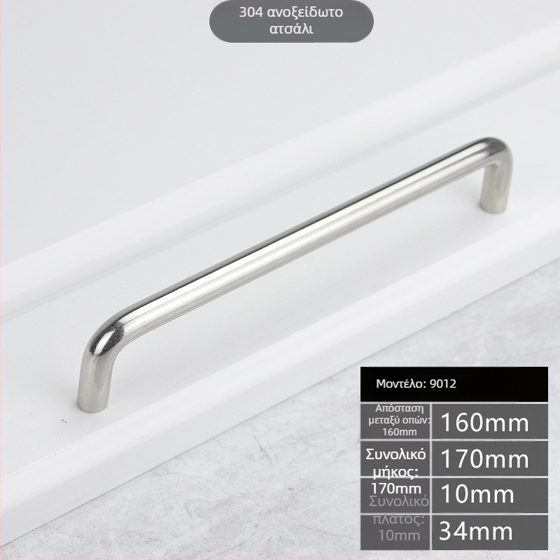 Λαβή επίπλων U-σχήματος από ανοξείδωτο χάλυβα 304/201 για ντουλάπες, συρτάρια και πόρτες επίπλων – επιχρωμιωμένη επιφάνεια, μοντέρνο μινιμαλιστικό σχέδιο