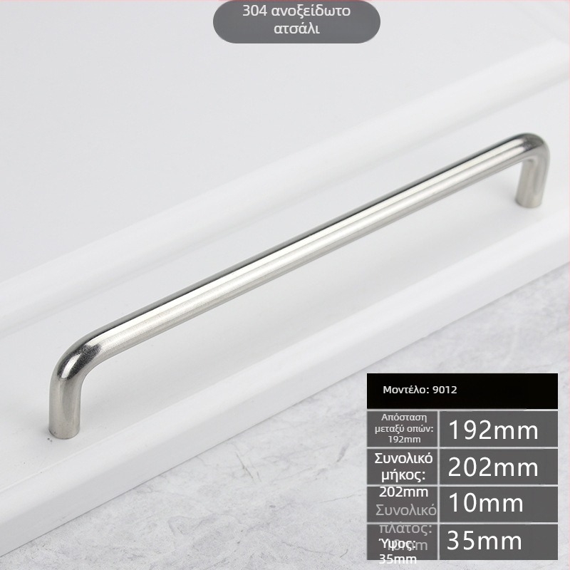 Λαβή επίπλων U-σχήματος από ανοξείδωτο χάλυβα 304/201 για ντουλάπες, συρτάρια και πόρτες επίπλων – επιχρωμιωμένη επιφάνεια, μοντέρνο μινιμαλιστικό σχέδιο