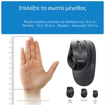 Εργονομικός ασύρματος ποντίκι USB, 3200dpi, 6 πλήκτρα, συμβατό με φορητό υπολογιστή