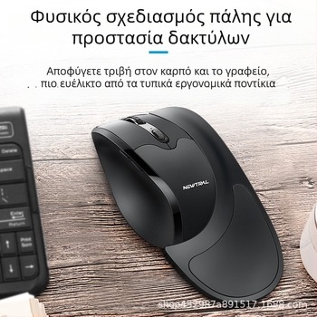 Εργονομικός ασύρματος ποντίκι USB, 3200dpi, 6 πλήκτρα, συμβατό με φορητό υπολογιστή