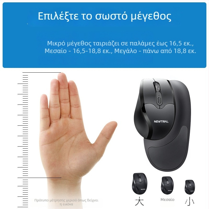Εργονομικός ασύρματος ποντίκι USB, 3200dpi, 6 πλήκτρα, συμβατό με φορητό υπολογιστή