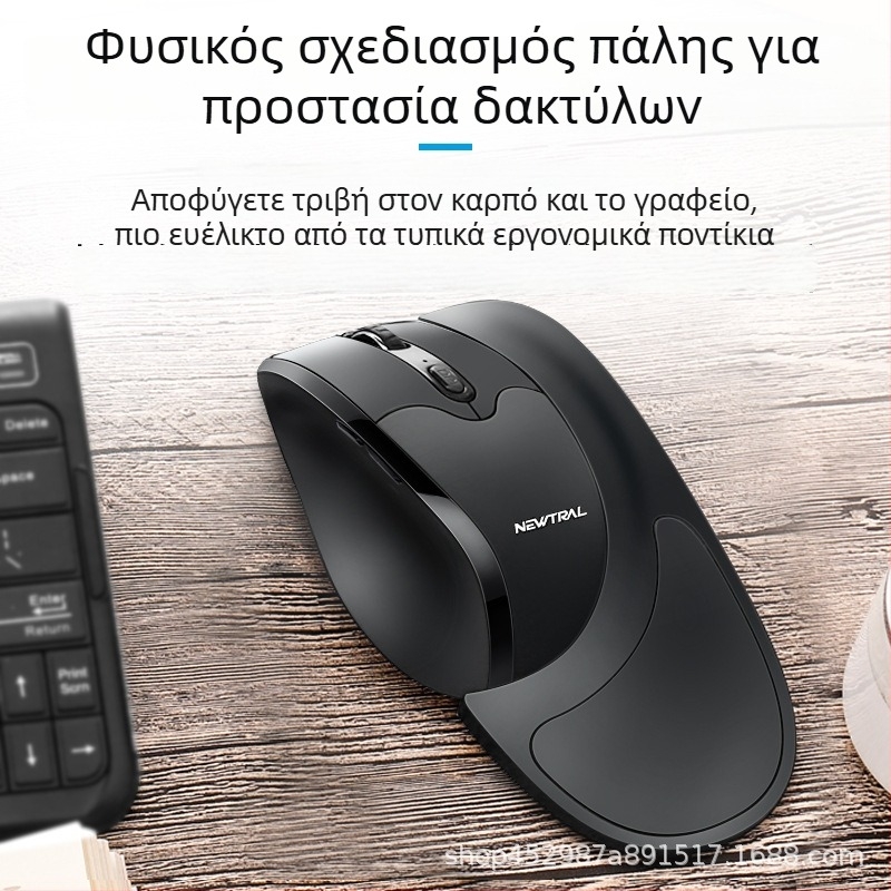 Εργονομικός ασύρματος ποντίκι USB, 3200dpi, 6 πλήκτρα, συμβατό με φορητό υπολογιστή