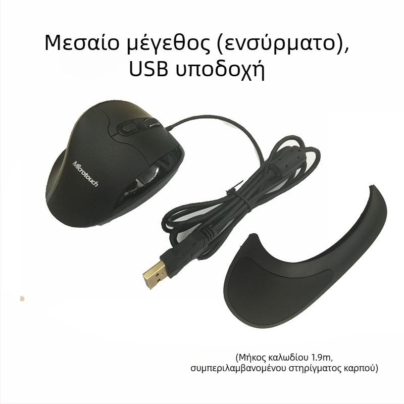 Εργονομικός ασύρματος ποντίκι USB, 3200dpi, 6 πλήκτρα, συμβατό με φορητό υπολογιστή