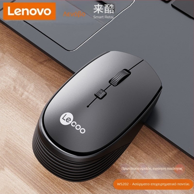Lenovo ThinkPlus WL300 Ασύρματο οπτικό ποντίκι 2.4G, 2400 DPI, 3 κουμπιά, USB, Συμβατό με επιτραπέζιους υπολογιστές