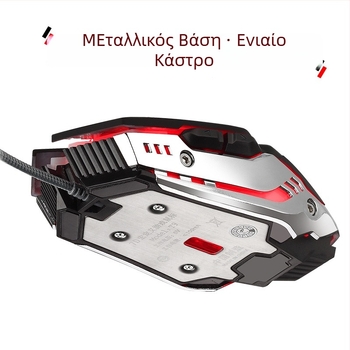 Beacon Wolf T9 Macro ενσύρματο οπτικό ποντίκι παιχνιδιών με 6 κουμπιά, USB, 4800 DPI