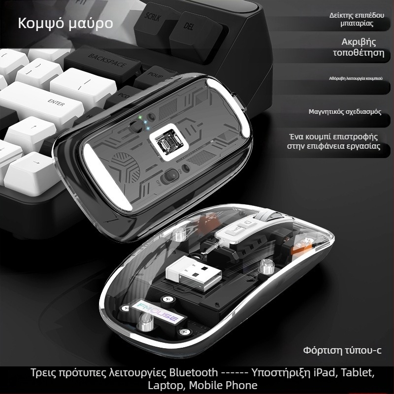 M133 Bluetooth ποντίκι με τρεις λειτουργίες, αθόρυβο και επαναφορτιζόμενο, 2400dpi, USB, 5 κουμπιά, ασύρματο 2.4GHz, εμβέλεια 10μ