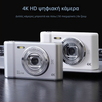 Ψηφιακή κάμερα με 48 MP, 8x οπτικό zoom, περισκοπικός φακός, οπτική σταθεροποίηση εικόνας, αποθήκευση microSD