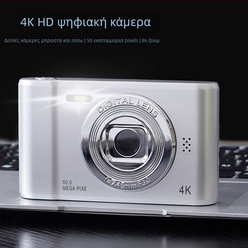 Ψηφιακή κάμερα με 48 MP, 8x οπτικό zoom, περισκοπικός φακός, οπτική σταθεροποίηση εικόνας, αποθήκευση microSD