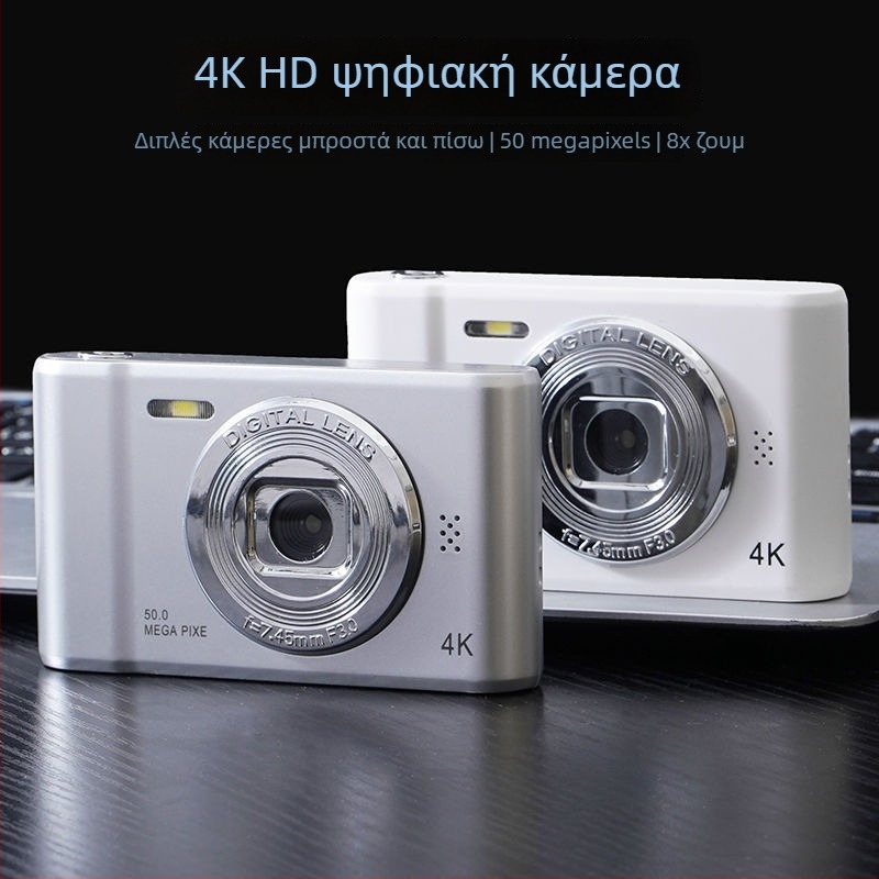 Ψηφιακή κάμερα με 48 MP, 8x οπτικό zoom, περισκοπικός φακός, οπτική σταθεροποίηση εικόνας, αποθήκευση microSD