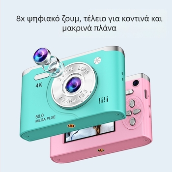 AM200 CCD Κάμερα για εξωτερική φωτογράφηση, ανάλυση 1280x1024, οθόνη 2,4 ιντσών HD LCD, αισθητήρας CCD, αποθήκευση TF κάρτας, USB 2.0, πλήρως χειροκίνητη λειτουργία