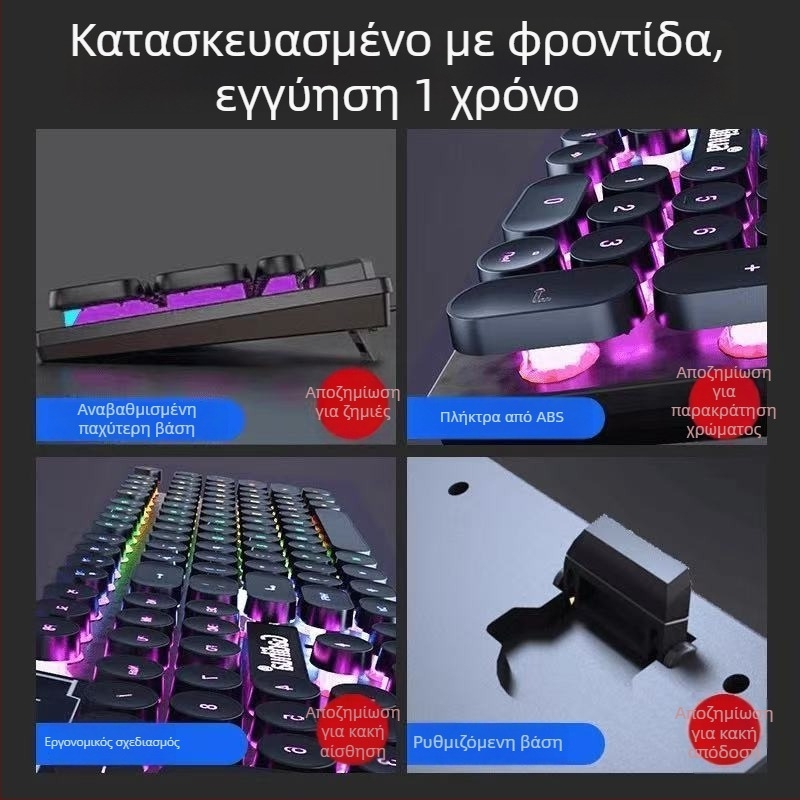 Σετ πληκτρολόγιο-ποντίκι, ενσύρματο, με αριθμητικό πληκτρολόγιο, χωρίς φωτισμό