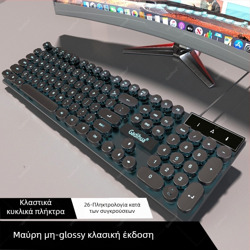 Σετ πληκτρολόγιο-ποντίκι, ενσύρματο, με αριθμητικό πληκτρολόγιο, χωρίς φωτισμό