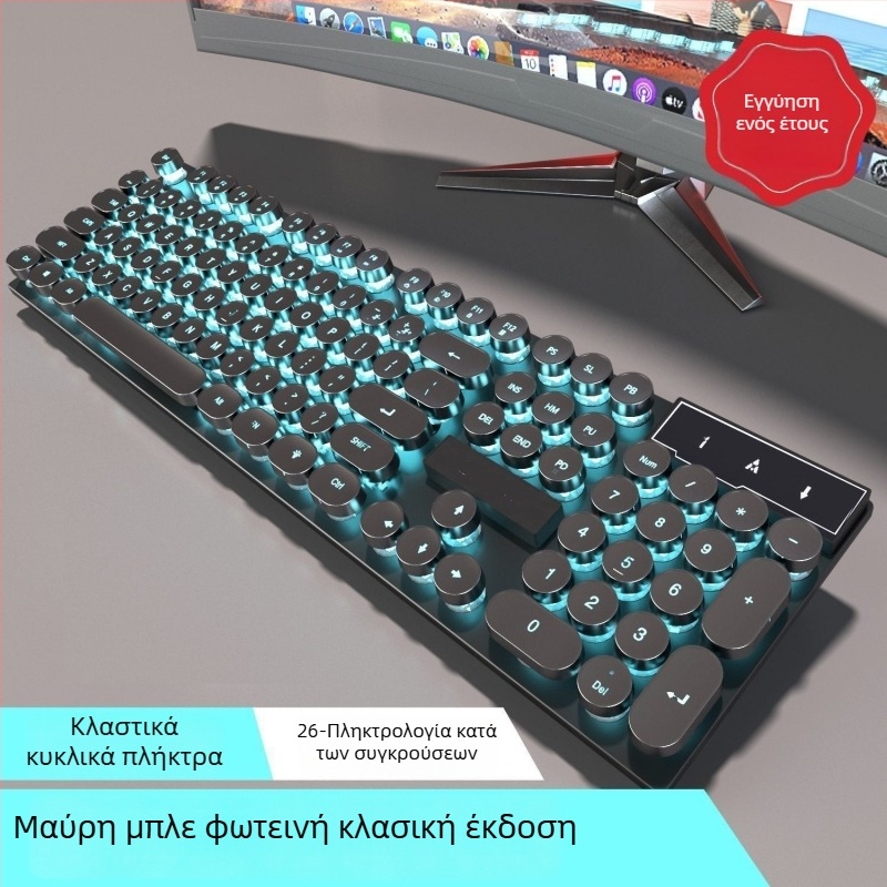 Σετ πληκτρολόγιο-ποντίκι, ενσύρματο, με αριθμητικό πληκτρολόγιο, χωρίς φωτισμό
