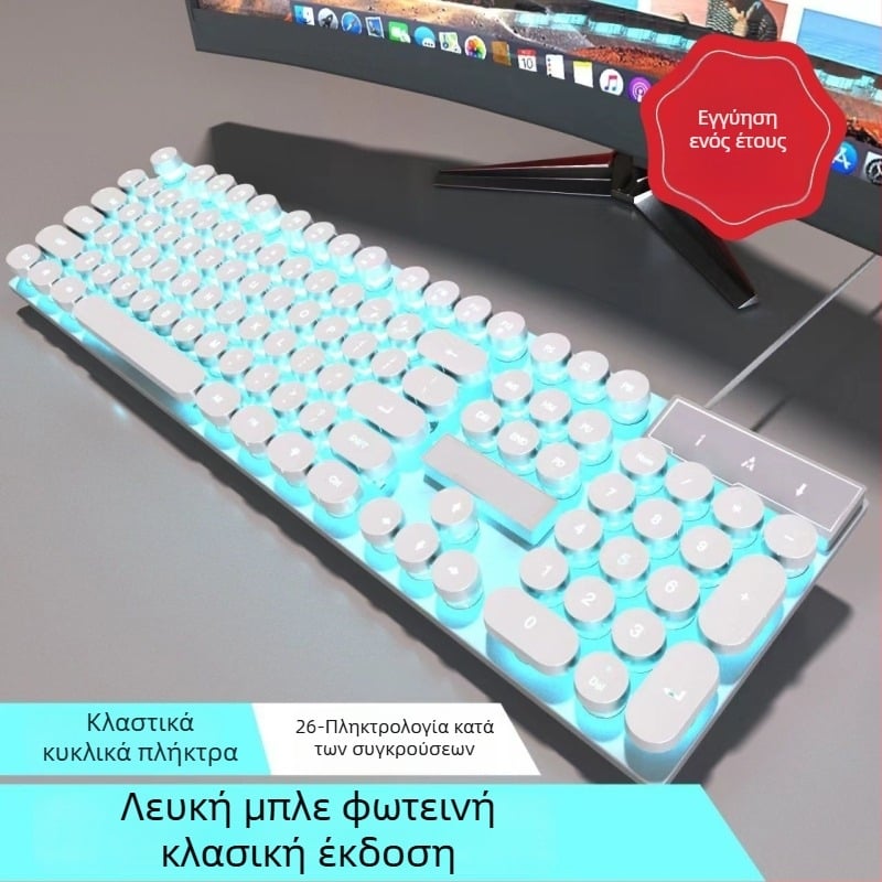 Σετ πληκτρολόγιο-ποντίκι, ενσύρματο, με αριθμητικό πληκτρολόγιο, χωρίς φωτισμό