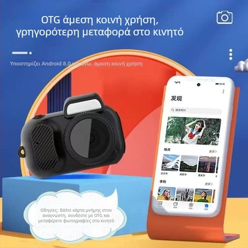 Μίνι μαθητική selfie κάμερα Y3000 - 8MP CCD, αισθητήρας 1/1.7in, περισκοπικού τύπου φακός, χειροκίνητη λειτουργία, ηλεκτρονική σταθεροποίηση εικόνας