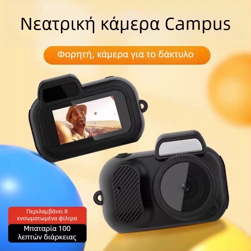 Μίνι μαθητική selfie κάμερα Y3000 - 8MP CCD, αισθητήρας 1/1.7in, περισκοπικού τύπου φακός, χειροκίνητη λειτουργία, ηλεκτρονική σταθεροποίηση εικόνας