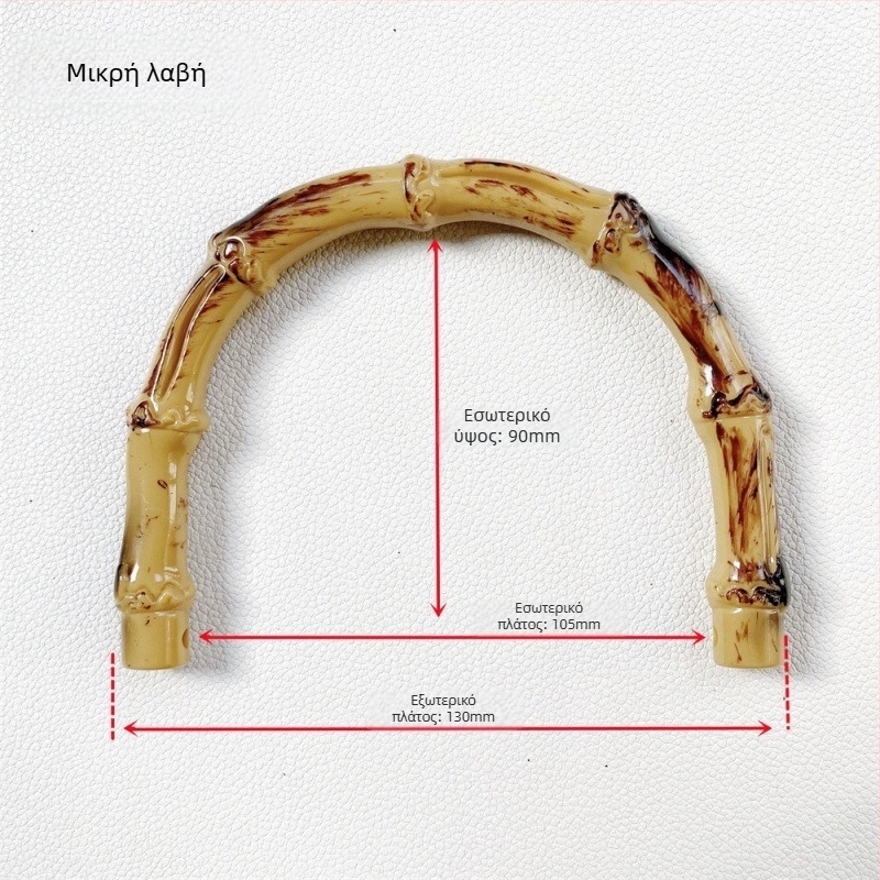 Πλεκτή λαβή για τσάντα από πλαστικό με εμφάνιση μπαμπού, κατάλληλη για DIY