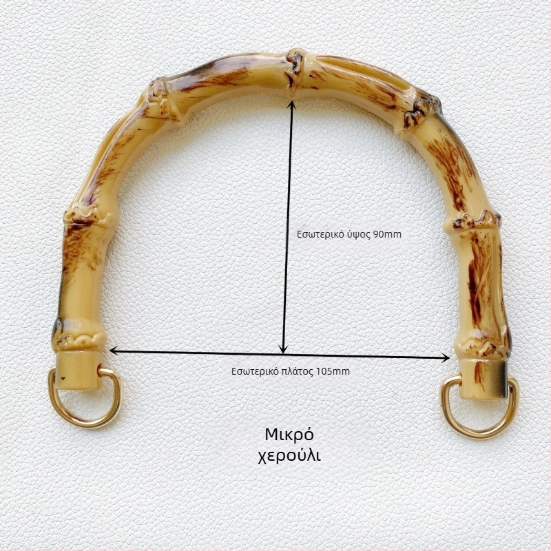 Πλεκτή λαβή για τσάντα από πλαστικό με εμφάνιση μπαμπού, κατάλληλη για DIY