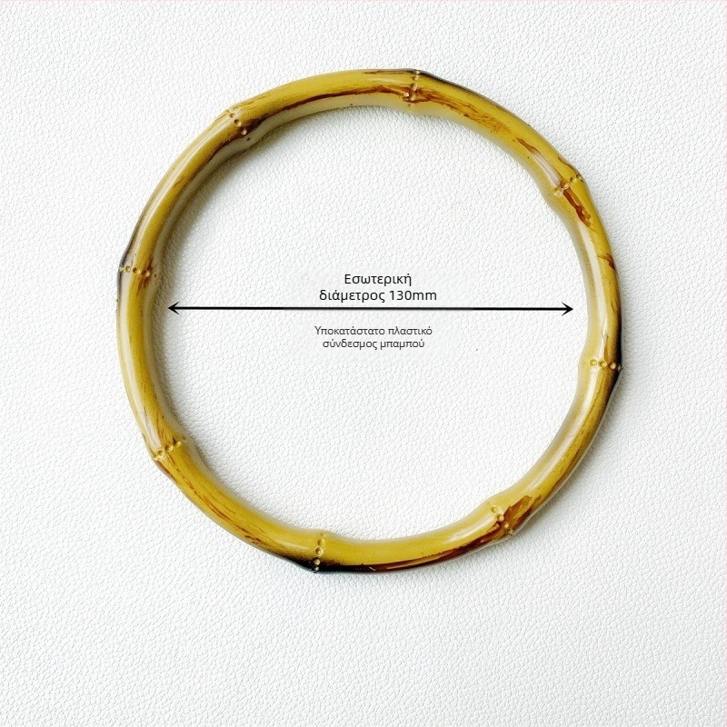 Πλεκτή λαβή για τσάντα από πλαστικό με εμφάνιση μπαμπού, κατάλληλη για DIY