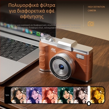 M11 Κάμερα selfie – 50MP CCD, αισθητήρας 1/1.7\", 8x οπτικό zoom, περισκοπικός φακός, 2,3\" LCD, χειροκίνητη λειτουργία