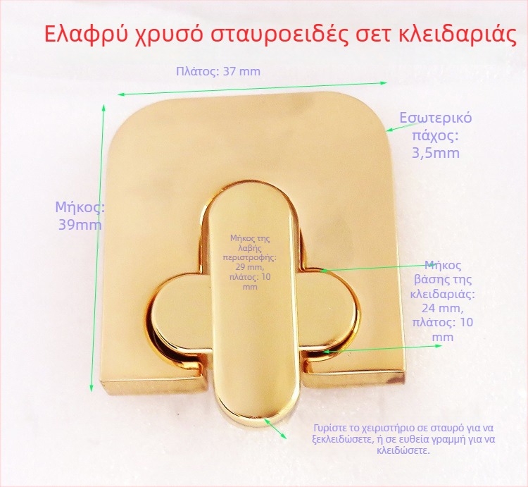 Shrimp button μεταλλικός εξοπλισμός για τσάντες – κλειδαριά με στροφή, μακρύ δαχτυλίδι για ιμάντα, για δερμάτινες τσάντες