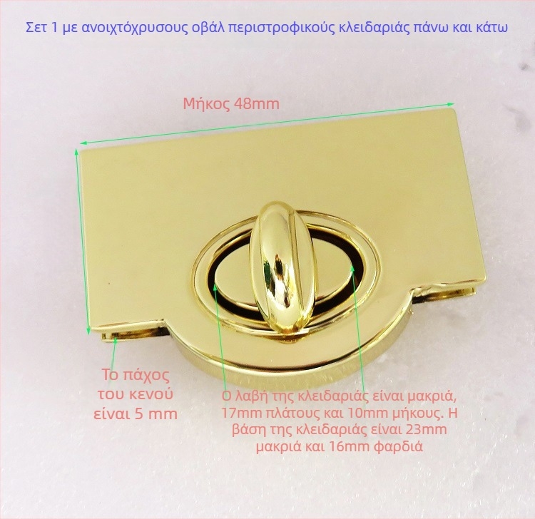 Shrimp button μεταλλικός εξοπλισμός για τσάντες – κλειδαριά με στροφή, μακρύ δαχτυλίδι για ιμάντα, για δερμάτινες τσάντες
