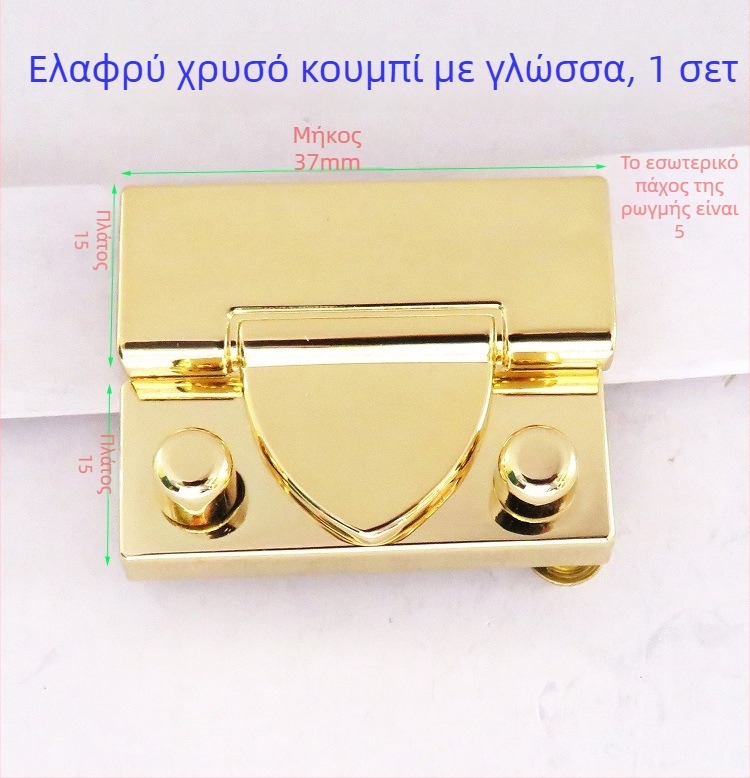 Shrimp button μεταλλικός εξοπλισμός για τσάντες – κλειδαριά με στροφή, μακρύ δαχτυλίδι για ιμάντα, για δερμάτινες τσάντες