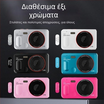 Μίνι συμπαγής ψηφιακή κάμερα με 16x ψηφιακό ζουμ, οθόνη LCD 2,4 ιντσών, CMOS αισθητήρας, USB 2.0 και αποθήκευση σε TF κάρτα, ηλεκτρονική σταθεροποίηση εικόνας