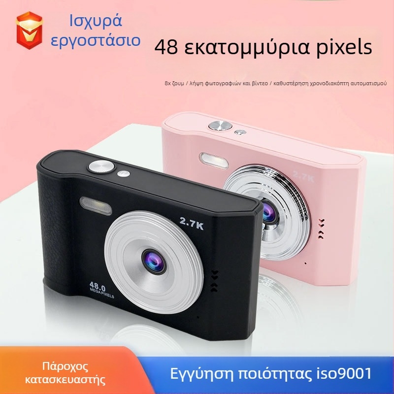 Ψηφιακή κάμερα AC06C – CMOS 1/2.3, 8.0MP, 16x οπτικό zoom, 48M ανάλυση (8000x6000)