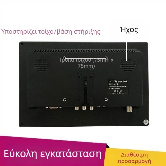 Οθόνη LCD HANFUJIE, Universal Model, Universal Screen Type, 10,1-ιντσών οθόνη