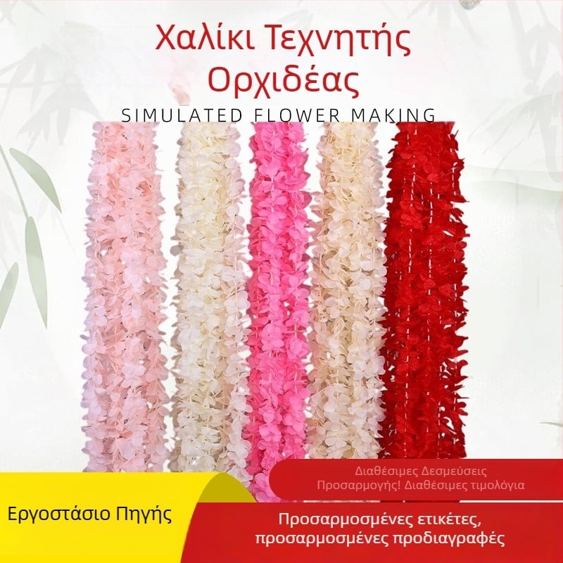 Κορδόνι τεχνητής ορχιδέας για διακόσμηση οροφής γάμου και ξενοδοχείου (πλαστικό, χύτευση με έγχυση, ποικιλία 40725458520, για γάμο, εξωτερικούς χώρους, αξεσουάρ φωτογράφησης, οικιακή διακόσμηση)