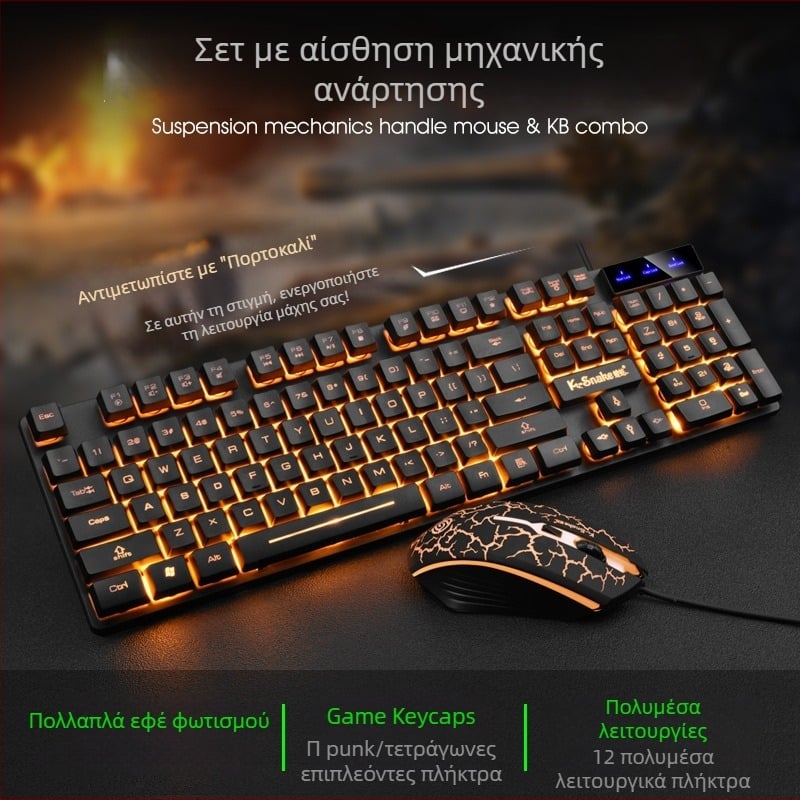 Σετ πληκτρολογίου και ποντικιού, USB ενσύρματο, με οπίσθιο φωτισμό, 1000dpi, εργονομικό, αδιάβροχο, μήκος καλωδίου 1,5 m