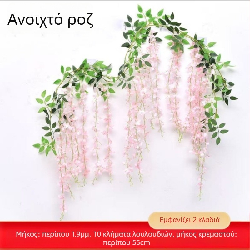 Τεχνητή γλισκίνη κρεμαστή αλυσίδα λουλουδιών για γάμους και εξωτερικούς χώρους, μοντέλο 18328127424, υλικό: μεταξωτά άνθη, κατασκευή: βαμμένα, στιλιζαρισμένα, ανάγλυφα, χύτευση με έγχυση