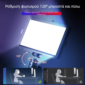 LED φως πλήρωσης για κινητό ζωντανό streaming, επιτραπέζια χρήση, 15W, 10V, τρεις θερμοκρασίες χρώματος, μοντέλο 000159, Love Rain Spirit