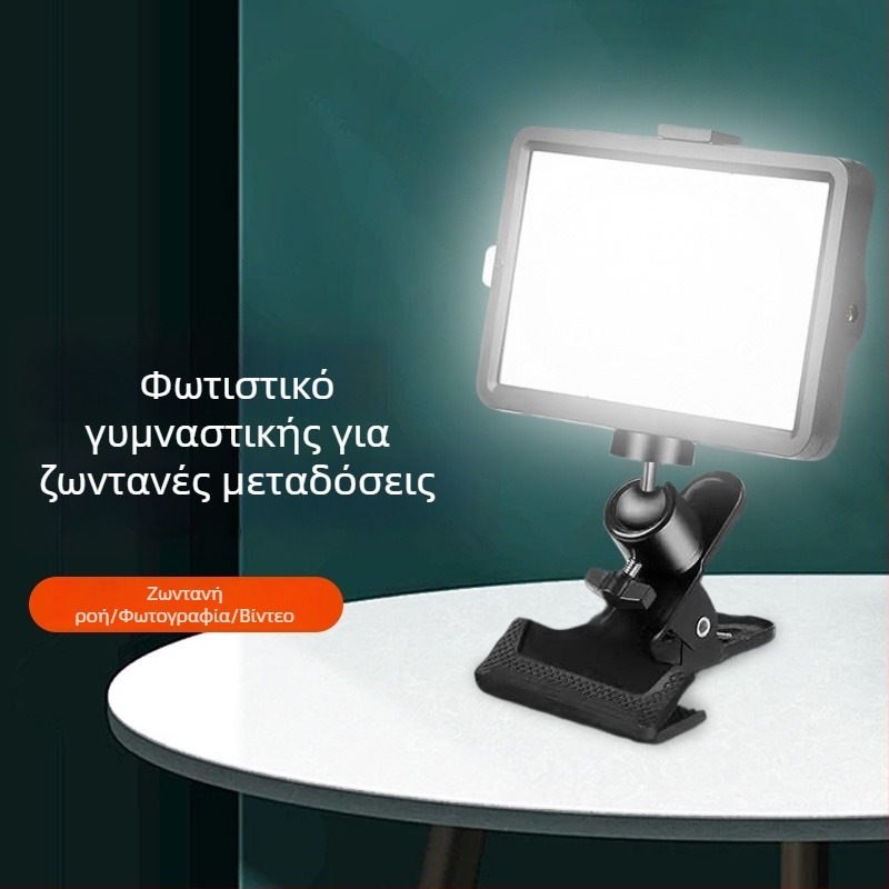 LED φως πλήρωσης για κινητό ζωντανό streaming, επιτραπέζια χρήση, 15W, 10V, τρεις θερμοκρασίες χρώματος, μοντέλο 000159, Love Rain Spirit