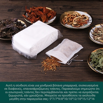 Σετ DIY σακουλάκι με αποξηραμένα λουλούδια – Εθνοτικό στυλ, κατάλληλο ως δώρο για γενέθλια, αποφοίτηση και εγκαινιασμό σπιτιού