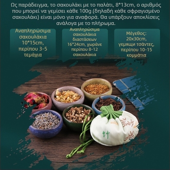 Σετ DIY σακουλάκι με αποξηραμένα λουλούδια – Εθνοτικό στυλ, κατάλληλο ως δώρο για γενέθλια, αποφοίτηση και εγκαινιασμό σπιτιού