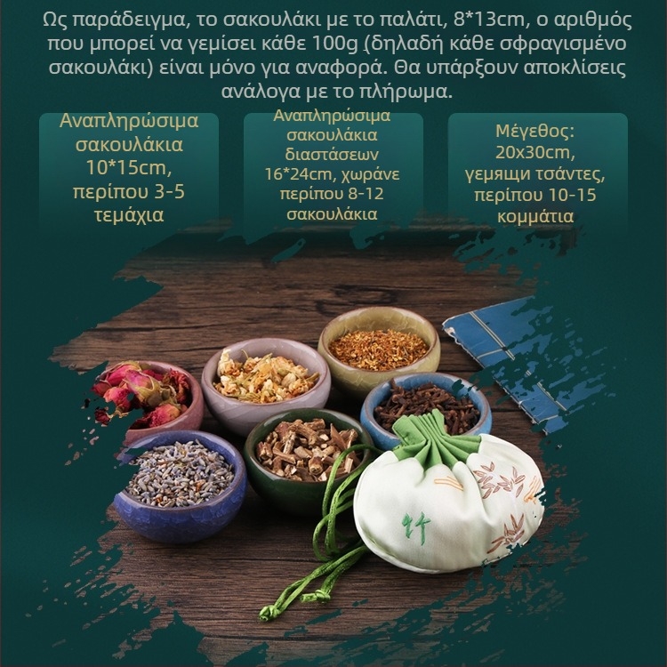 Σετ DIY σακουλάκι με αποξηραμένα λουλούδια – Εθνοτικό στυλ, κατάλληλο ως δώρο για γενέθλια, αποφοίτηση και εγκαινιασμό σπιτιού