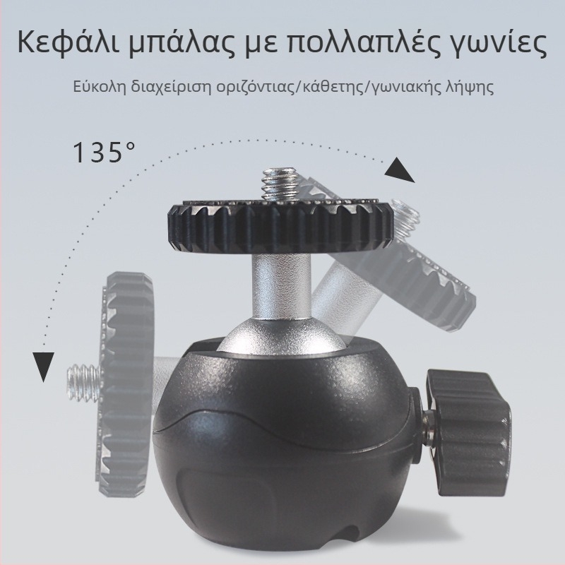 Οικουμενική Διαμαντόσφαιρα Κεφαλή για Κάμερα — 360° οριζόντια περιστροφή, 140° κάθετη περιστροφή; στήριξη με βίδα; Μέταλλο/ABS; Συμβατό με 1/4-ιντσών βίδες