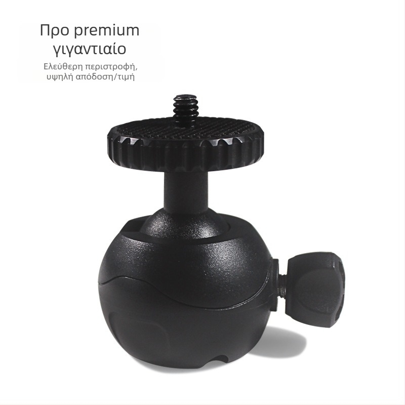 Οικουμενική Διαμαντόσφαιρα Κεφαλή για Κάμερα — 360° οριζόντια περιστροφή, 140° κάθετη περιστροφή; στήριξη με βίδα; Μέταλλο/ABS; Συμβατό με 1/4-ιντσών βίδες