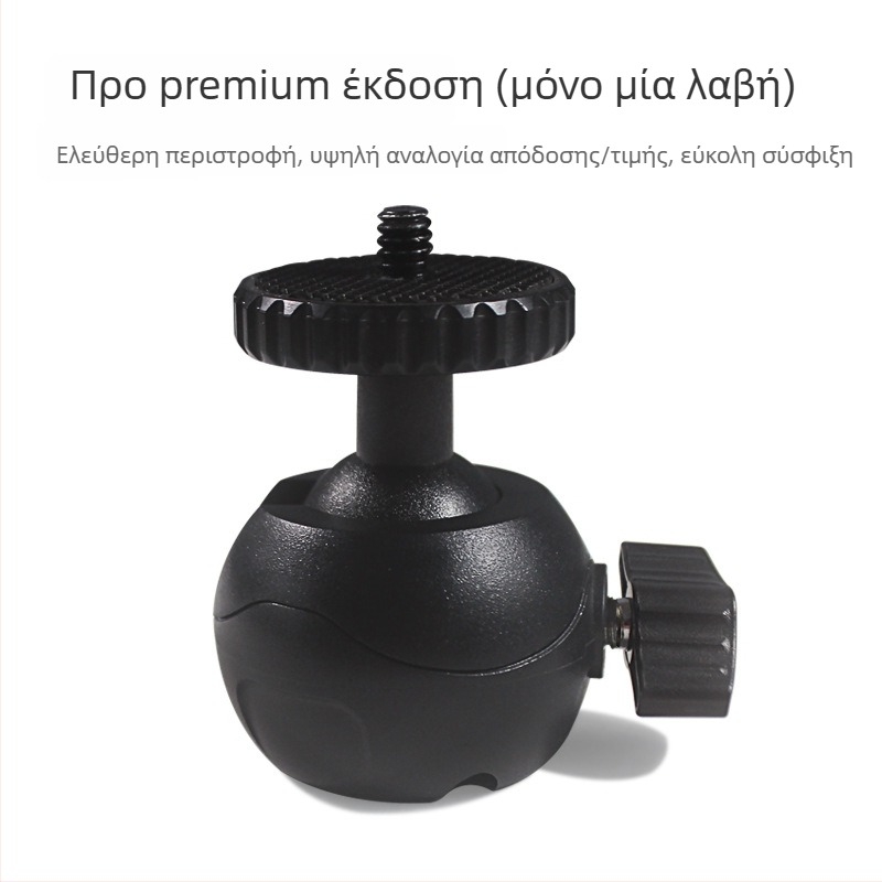 Οικουμενική Διαμαντόσφαιρα Κεφαλή για Κάμερα — 360° οριζόντια περιστροφή, 140° κάθετη περιστροφή; στήριξη με βίδα; Μέταλλο/ABS; Συμβατό με 1/4-ιντσών βίδες