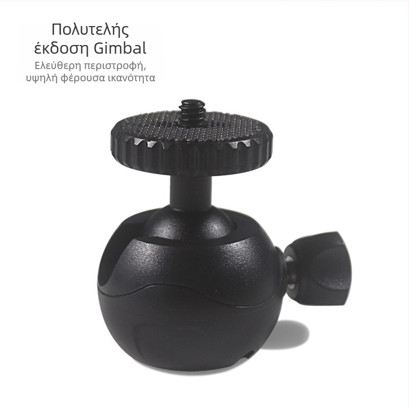 Οικουμενική Διαμαντόσφαιρα Κεφαλή για Κάμερα — 360° οριζόντια περιστροφή, 140° κάθετη περιστροφή; στήριξη με βίδα; Μέταλλο/ABS; Συμβατό με 1/4-ιντσών βίδες