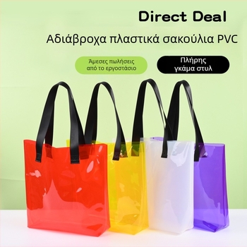 Youyang PVC διαφανής τσάντα τύπου ζελέ για τη συσκευασία κρασιού και ποτών, διπλού πάχους, προσαρμόσιμη