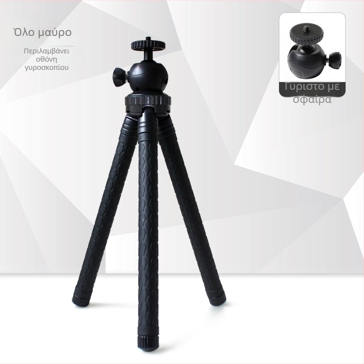 Τρίποδο με τηλεσκοπικό τρίγωνο στήριγμα από ανοξείδωτο ατσάλι, 8 τμήματα, κεφαλή με μπάλα, φορτίο 2–5 kg, μοντέλο SC22712, μάρκα Shucheng