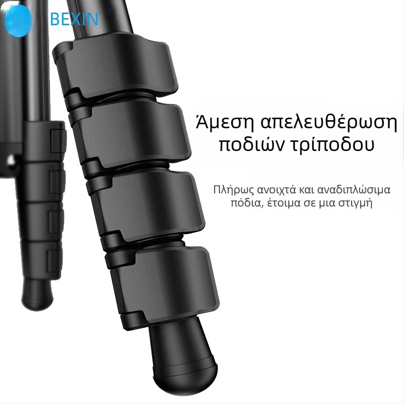 Τρίποδο από κράμα αλουμινίου με κεφαλή σφαίρας, 5 τμήματα, φορτίο έως 5 kg, πλάκα γρήγορης απελευθέρωσης, συμβατό με κάμερες χωρίς καθρέπτη/DSLR