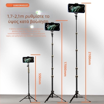 Junrun τρίποδο για κινητό τηλέφωνο και tablet, κράμα αλουμινίου, 5 τμημάτων, 3D γίμπαλ PTZ, φόρτωση 2-5 kg