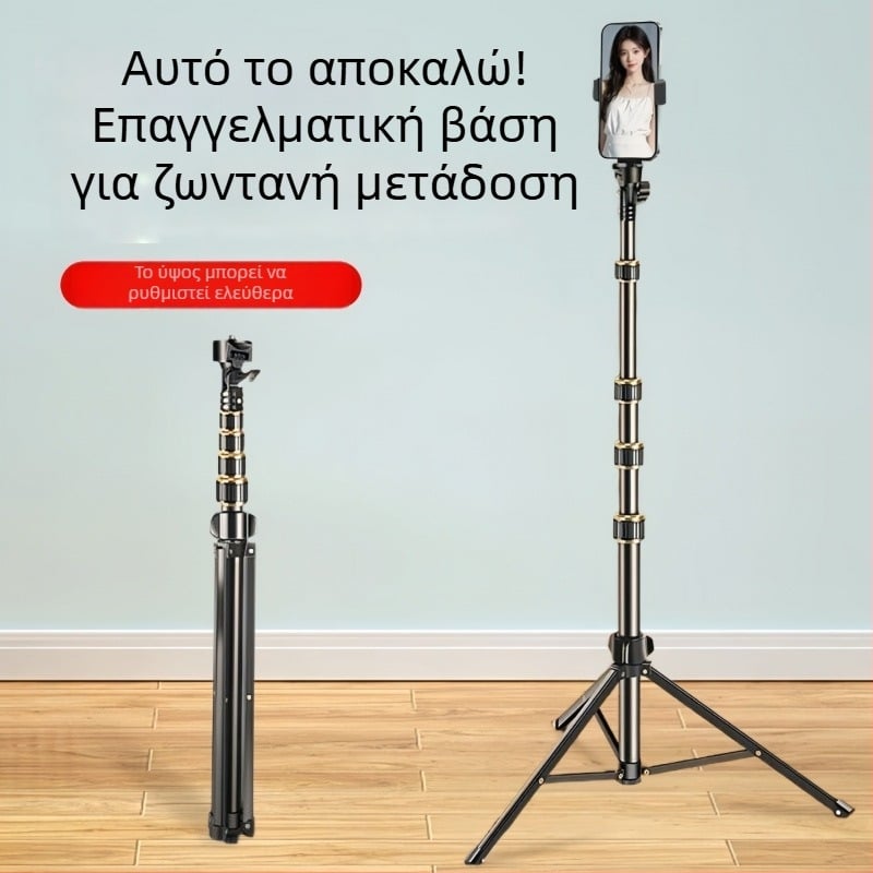 Junrun τρίποδο για κινητό τηλέφωνο και tablet, κράμα αλουμινίου, 5 τμημάτων, 3D γίμπαλ PTZ, φόρτωση 2-5 kg